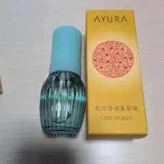 AYURA 毛穴冷涼美容液 COOL UP JELLY2本セットのサムネイル