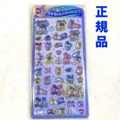 2026年最新】#うるちゅるディズニーの人気アイテム - メルカリ