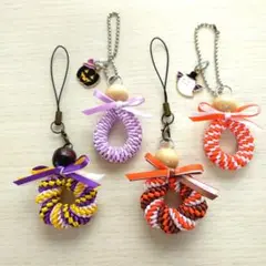 リボレイ ストラップ チャーム ハロウィンカラー 4個セット