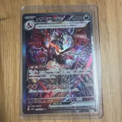 sugie様 リクエスト 2点 まとめ商品