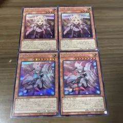 遊戯王 教導の聖女エクレシア 2枚 教導の騎士フルルドリス 2枚