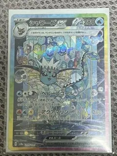 シャワーズex SAR SV8a テラスタルフェスex 205/187