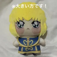 お値下げしました　超希少　ガシュベル　ぬいぐるみ　金色のガッシュベル 超希少 ガシュベル ぬいぐるみ 金色のガッシュベル 値下げ依頼
