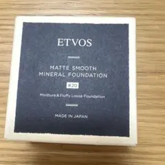 エトヴォス　マットスムースミネラルファンデーション♯20