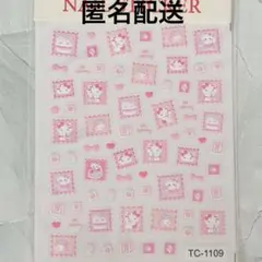ハローキティ キティネイルシール TC-1109