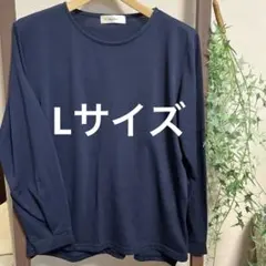 ゴールデンベア　紺色長袖Tシャツ　Lサイズのサムネイル