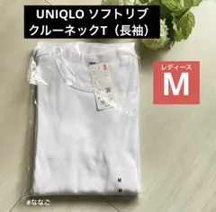 新品 2026年 ホワイト M ソフトリブクルーネックT（長袖）