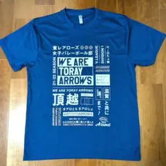 TORAY ARROWS 半袖Tシャツ LL 青 東レアローズ