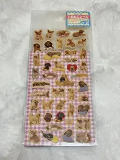 平成レトロ シール わんちゃん 犬 当時のもの