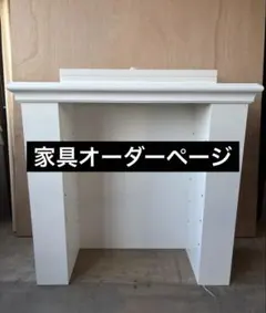 ꧁ Pierre d'Espoir ꧂様オーダーページ Pierre d'Espoir ꧂様オーダーページ - メルカリ