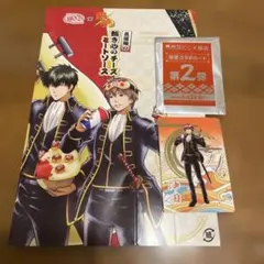 2026年最新】沖田総悟グッズの人気アイテム - メルカリ