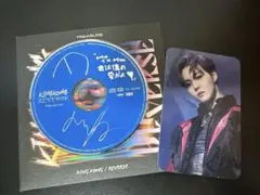 TREASURE KINGKONG 8cmCD ドヨン