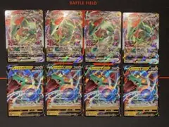 レックウザV Vmax s7R 各4枚セット