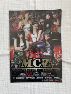 ももいろクローバーZ クリアファイル 2012年ツアーグッズ　2枚セット