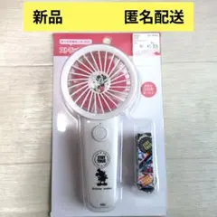 新品☆Disney ミッキー＆フレンズ ハンディファン 　定価→1,309円のサムネイル