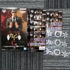 カイジ 一番くじ黒服1 フィギュア おまけ付き