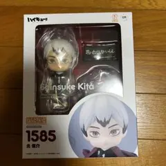 ハイキュー!! ねんどろいど 北信介 1585