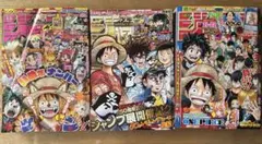 週刊少年ジャンプ 2017年1月1日号 ONE PIECE表紙 希少雑誌 - メルカリ