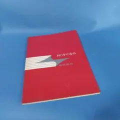 Item thumbnail for item 2eaf6dcc-09bb-44c1-9415-4532d83e80ff