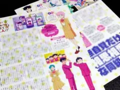 Item thumbnail for item acad1594-1652-4f30-a8c1-9b434ddbd405