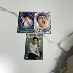 よしもとコレカ マユリカ3枚セット