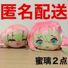 鬼滅の刃 甘露寺蜜璃 寝そべり ミニぬいぐるみ 刀鍛冶の里編、リールパスケース