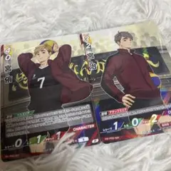 ハイキュー‼︎ 宮侑　宮治