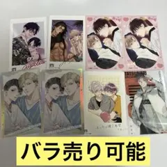 ディメンション凸ラバース！！ 駿河屋特典&記念ペーパー セット - メルカリ