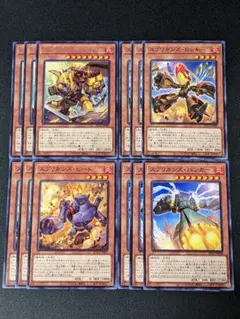 遊戯王 スプリガンズ デッキパーツセット 各3枚計12枚