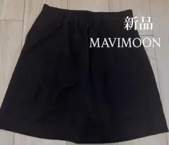 MAVIMOON 新品 黒 フレアスカート