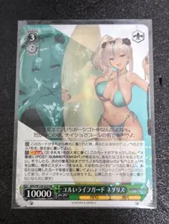 2026年最新】ユルいライフガード ネブリス SSPの人気アイテム - メルカリ