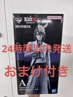 一番くじ BLEACH A賞 ウルキオラ・シファー おまけ付き