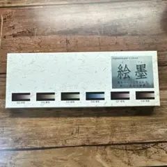 さわこ様 リクエスト 2点 まとめ商品