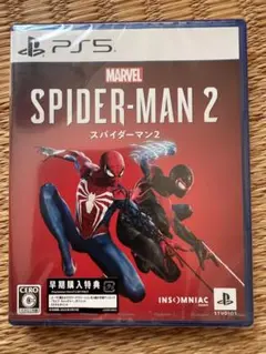 PS5 Marvel's Spider-Man 2 通常版　新品未開封