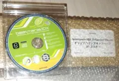 beatmania IIDX 卓上カレンダー スペシャルCD e-pass 2種 - メルカリ
