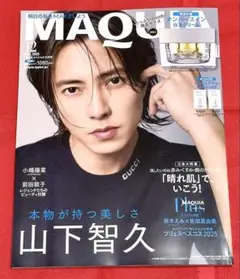 新品未読品！MAQUIA マキア 2025年12月号 山下智久