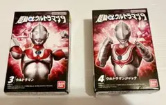 超動αウルトラマン　ウルトラマン　ウルトラマンジャック　セット