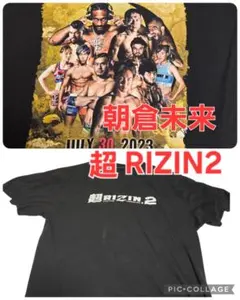 2026年最新】朝倉未来 tシャツの人気アイテム - メルカリ