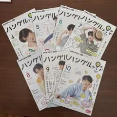 2026年最新】ハングルナビ 河野純喜の人気アイテム - メルカリ