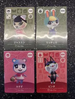 あつまれどうぶつの森 amiiboカード