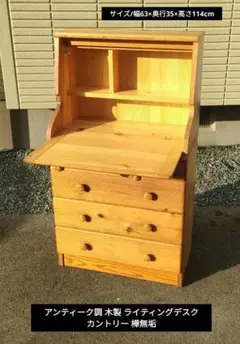 関家具 オーク シェルフ デスクシェルフ HATCH ハッチ nora - メルカリ