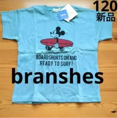 【新品】branshes✖ミッキーマウス　半袖 Tシャツ　綿100%　120cm