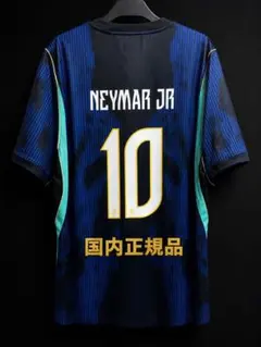 国内正規品 ブラジル代表 アウェイ 2026 ネイマール ユニフォーム