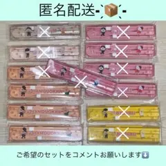 straykids オンラインくじ バラ売り可　カトラリー skzoo