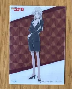 名探偵コナン ベルモット カード