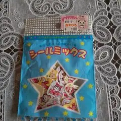 アーミーこうさぎ　シールミックス 中古品