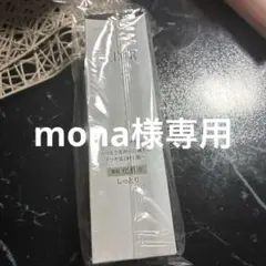 エリクシール　リフトモイストローション　SP Ⅱ 化粧水　しっとり