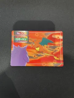 トップサン ポケモンカード リザードンVSゲンガー No.006 当時物