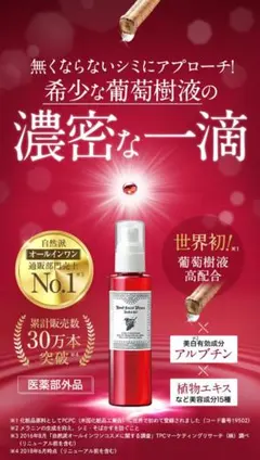 2025年最新】モンサンプルールの人気アイテム - メルカリ