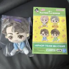 seventeen petiteen 一番くじ ミンギュ ぬいぐるみ